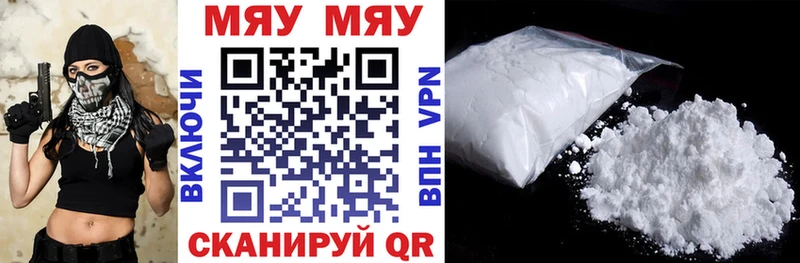 Как найти закладки Невинномысск Кокаин  Alpha PVP  МАРИХУАНА  Мефедрон 
