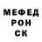 Метадон белоснежный Troy Roberts