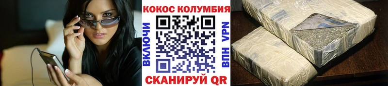 закладки  Невинномысск  COCAIN Fish Scale 