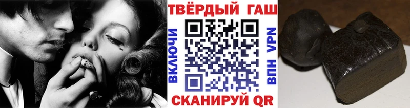 ГАШИШ индика сатива  Невинномысск 
