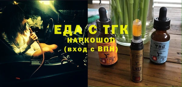 ПСИЛОЦИБИНОВЫЕ ГРИБЫ Алзамай