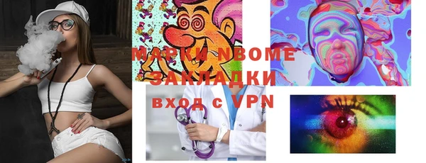 наркотики Алексеевка