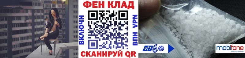 Первитин кристалл Невинномысск