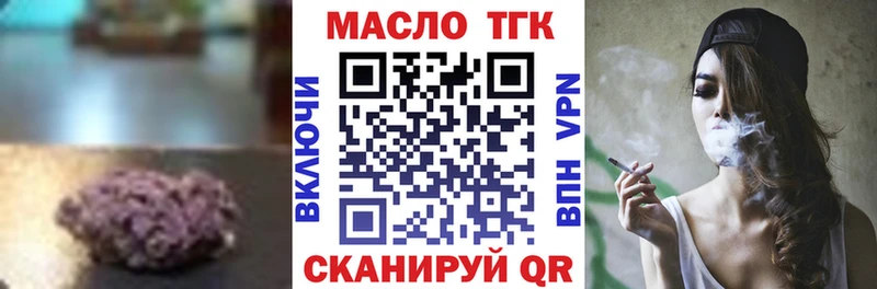 ОМГ ОМГ маркетплейс Невинномысск ТГК Wax